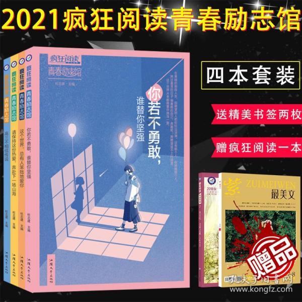 逗小猴开心系列200