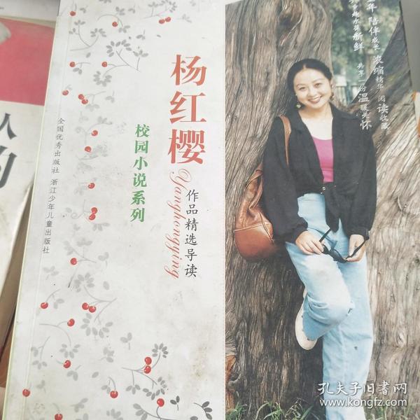 通过音乐之路2