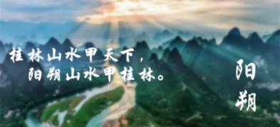 历史典故：你知道，一代枭雄安禄山 为什么被自己的儿子杀害