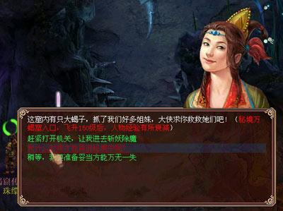 日本为什么要从中东大量进石油？游戏画面