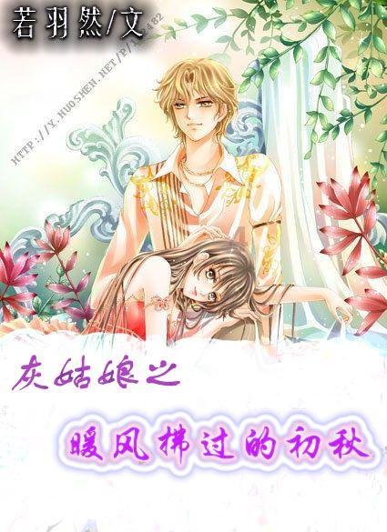 公主鞋蛋糕