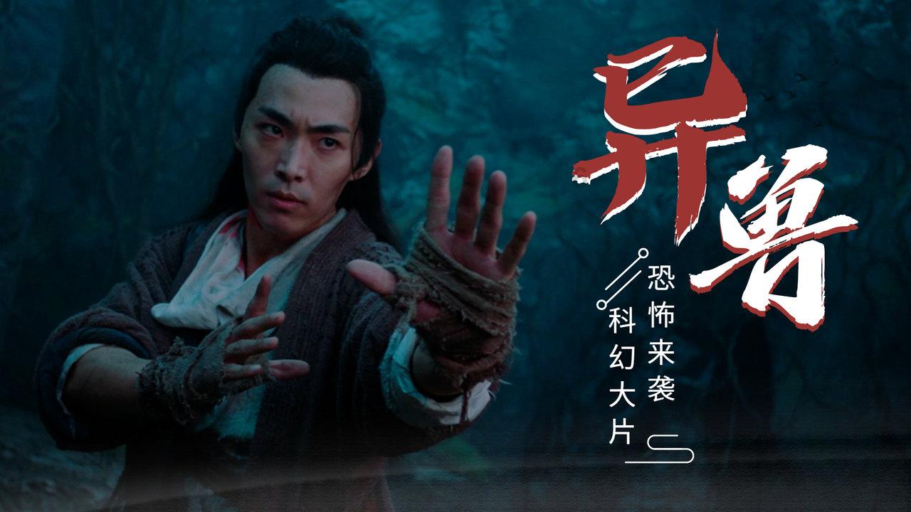 救援波塞冬
