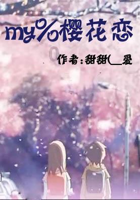 非诚勿扰宝马女起诉离婚，直言半年被家暴7次，自嘲在自行车上哭