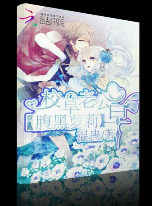 冰雪骷髅服 | 冰雪传奇正版授权 开局一只小骷髅装备材料全靠打!君临免费送!