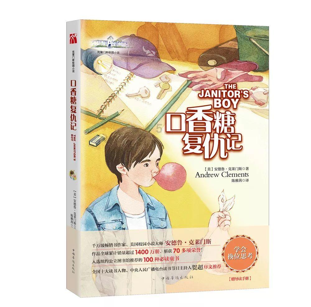 逃离火车站口