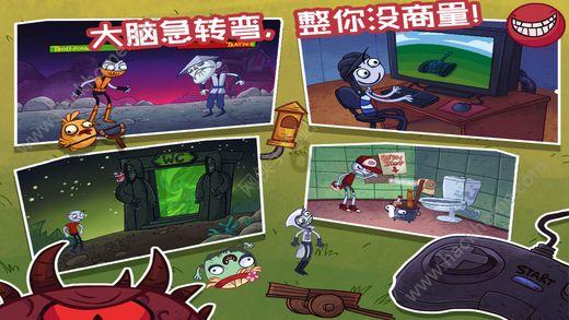 北京火站南站到北医三院坐地铁几？游戏画面