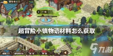 美妙夏季拼图