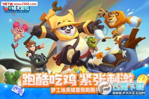黎明杀机