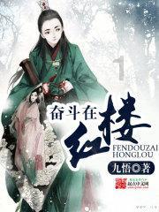救援可爱少女