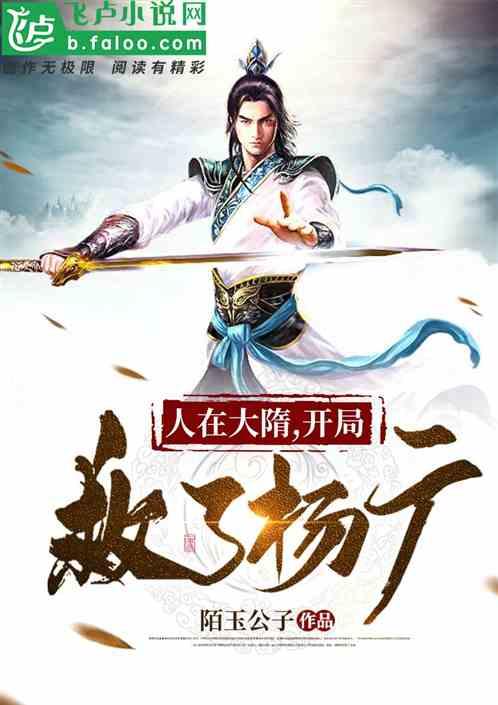北京火站南站到北医三院坐地铁几？游戏画面