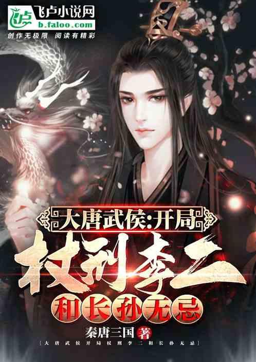 大豪宅逃脱9