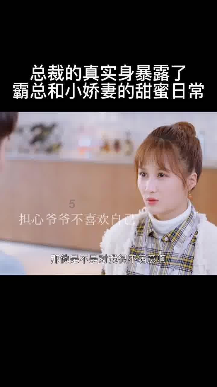 爱一个人需不需要理由?游戏画面
