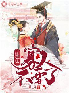 世界杯换装