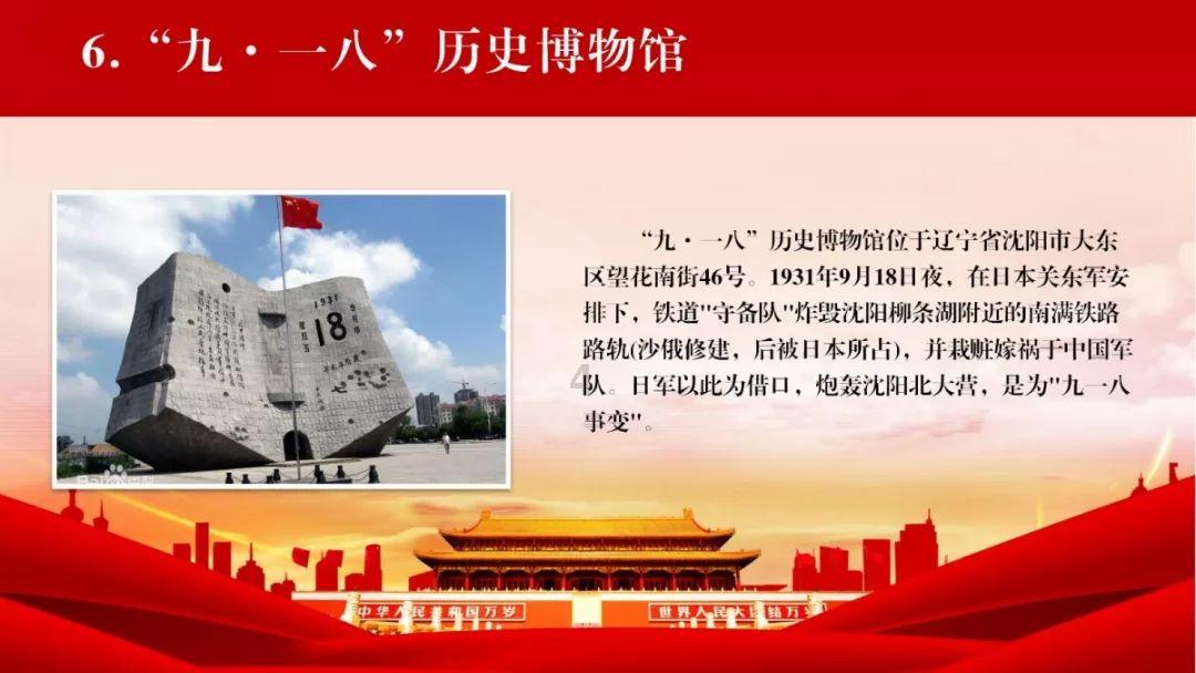 诡秘游戏