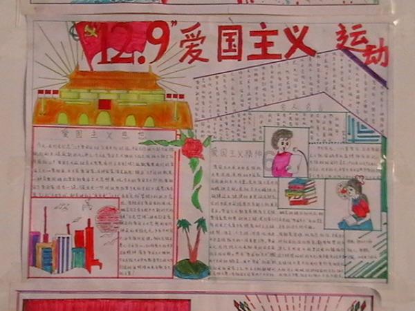 逃离复古经典房屋