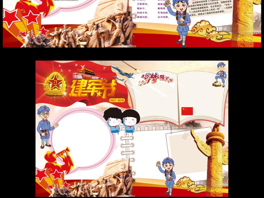 大闸蟹冷水蒸还是开水蒸游戏画面