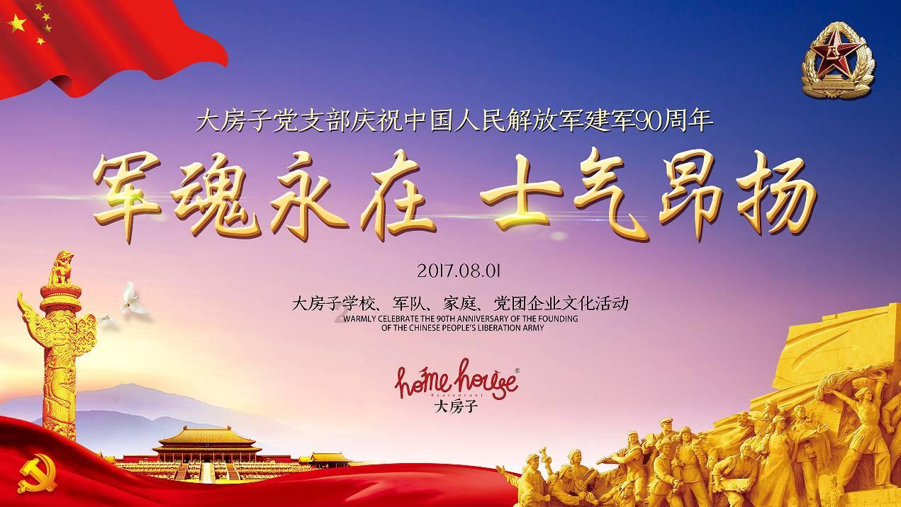 可爱奥莉甜美夏装