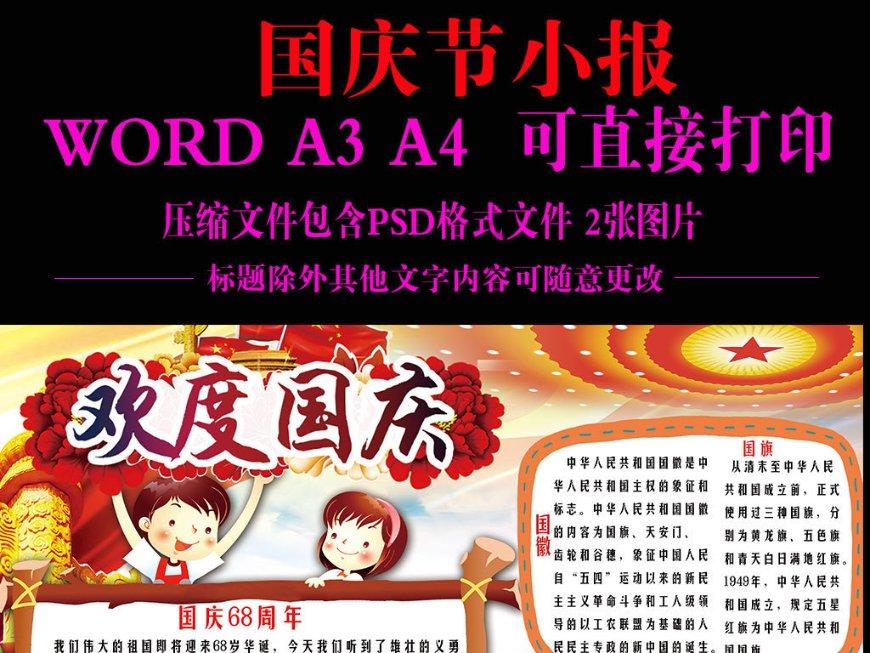 湖南常宁属于哪个市哪个县