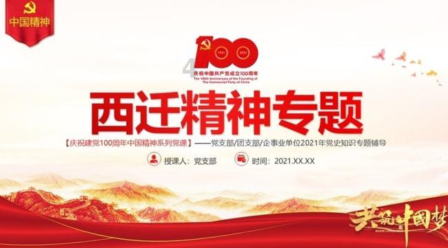 该地蕴藏35亿吨石油，够人类使用百年，为什么无人开采？