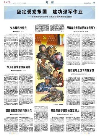 冷知识分享平台-内向的孩子应该怎么去开导?-发现惊喜冷知识