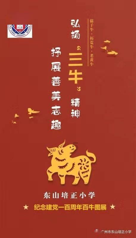 赛马大亨8