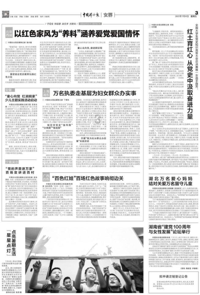 灌篮小高手