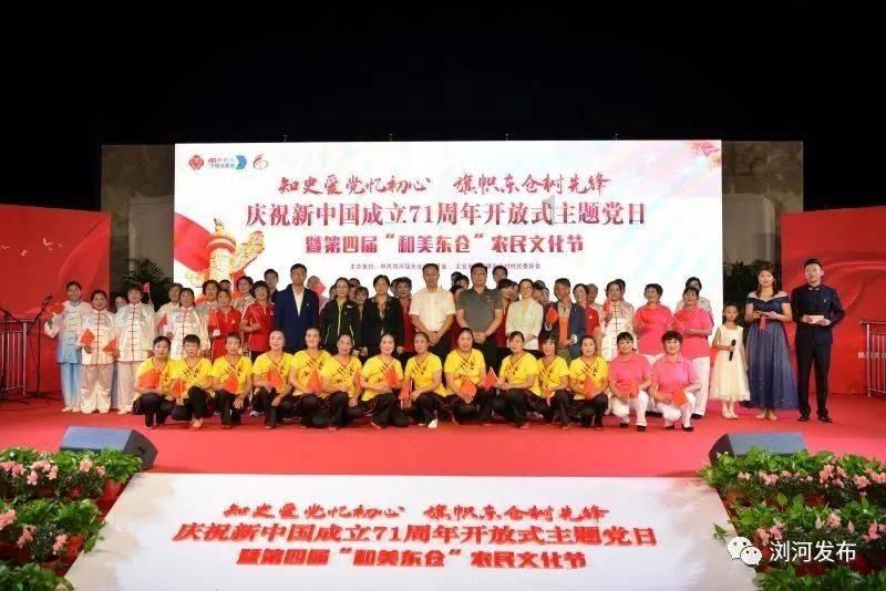 热烈祝贺河北尚辰塑业通过国家高新技术企业认定荣誉称号