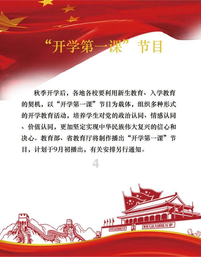烟民们可要当心了！你们可是ED高危人群