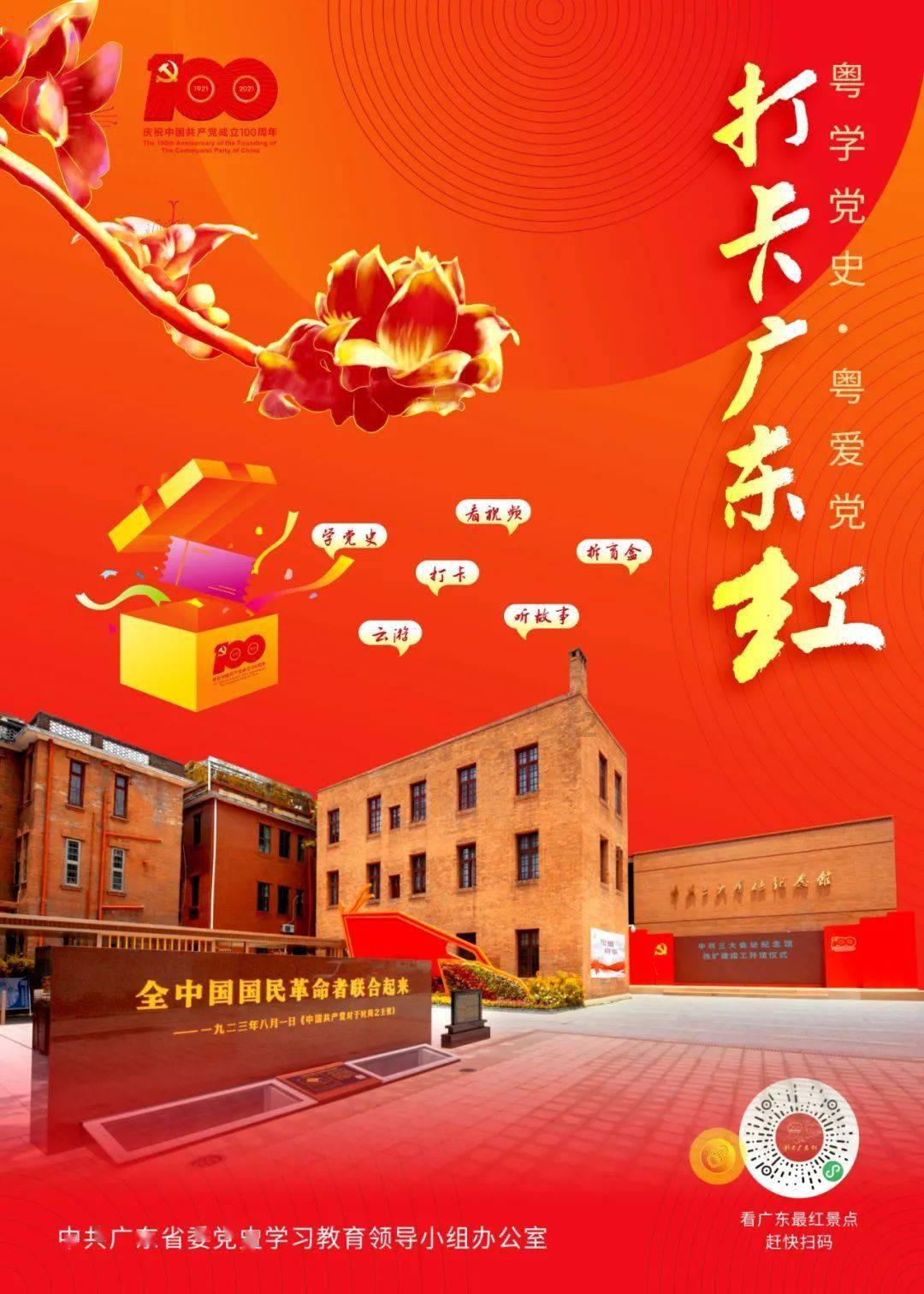 守卫木鱼