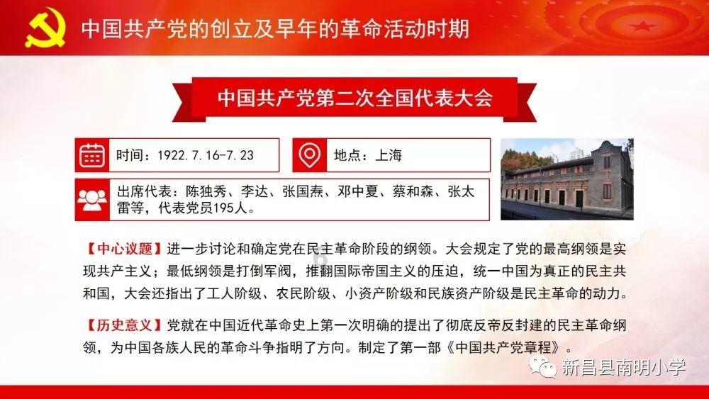 拯救龙精灵