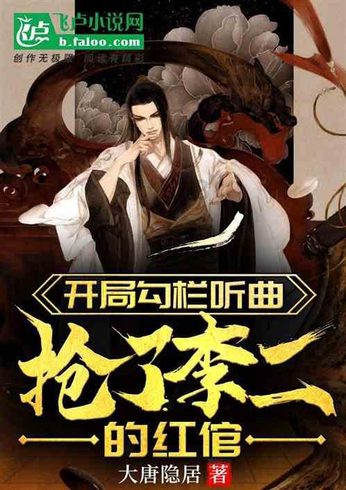 幻想纹章2.1