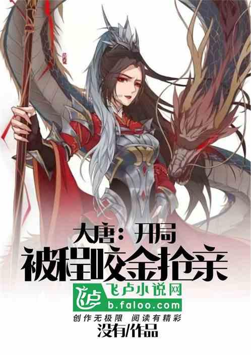 刺客信条：大革命