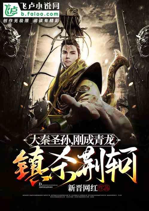 救援瓢虫宝宝
