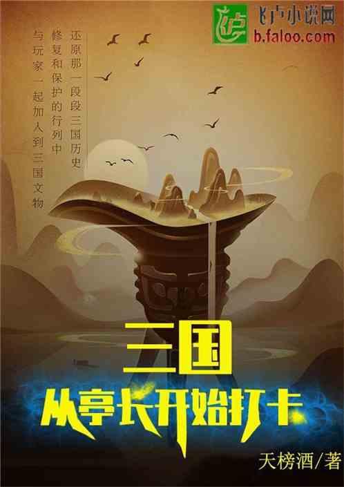 大跳跃的方块