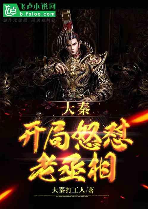 徐进失守徽酒老二,口子窖面临“内忧外患”