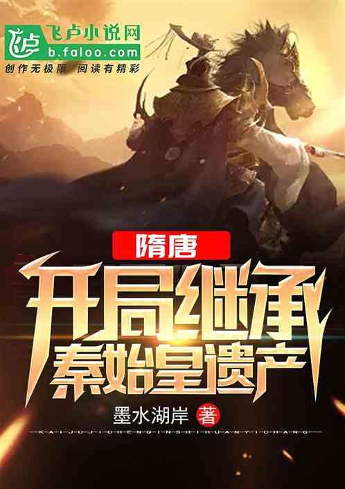 记者：白天谈判很不顺利，大家下午在办公室对着哭