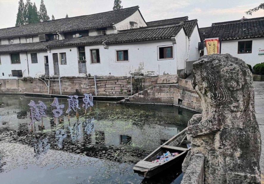 禅宗花园
