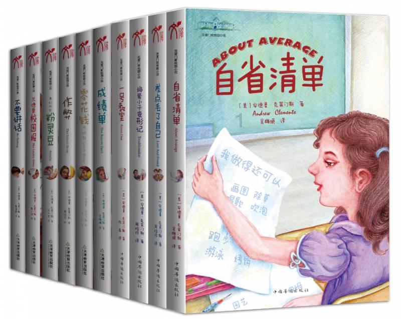 旋转轮胎